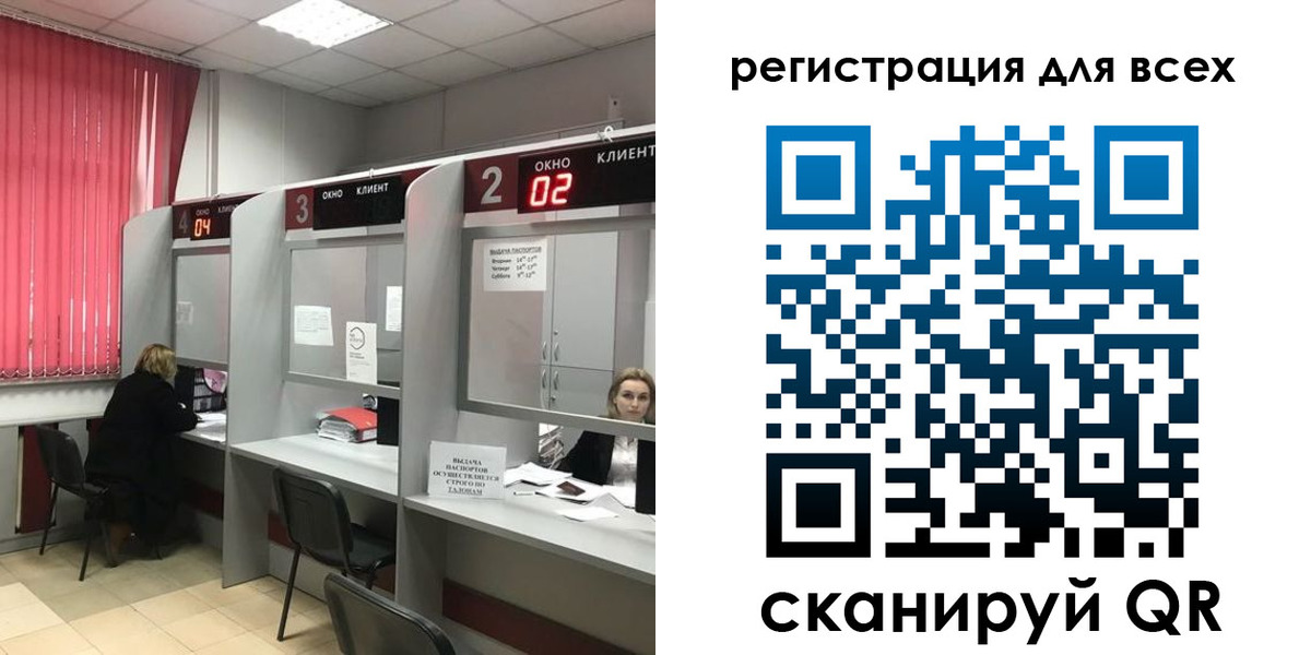 временная регистрация гарантия в Волжске