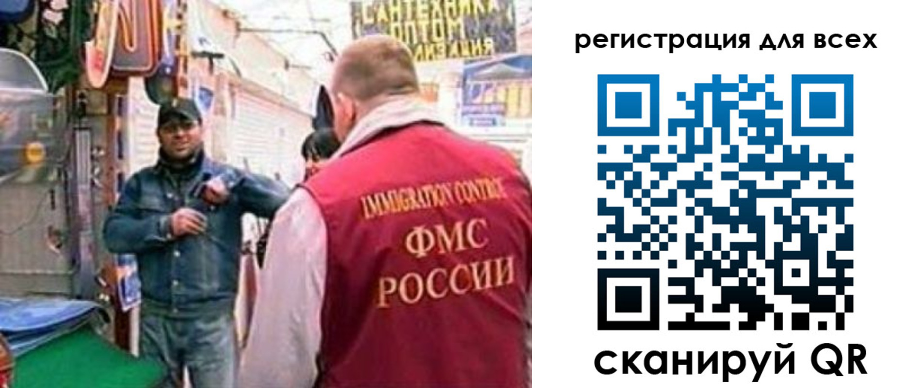 временная регистрация надежно в Волжске