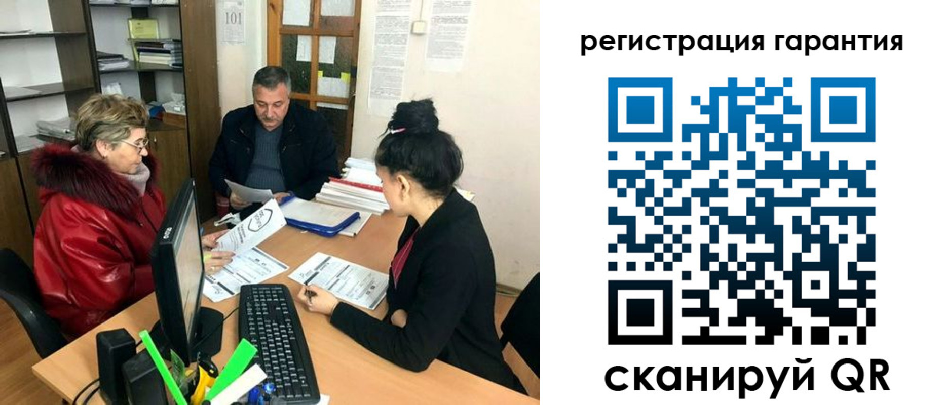где прописаться в Волжске