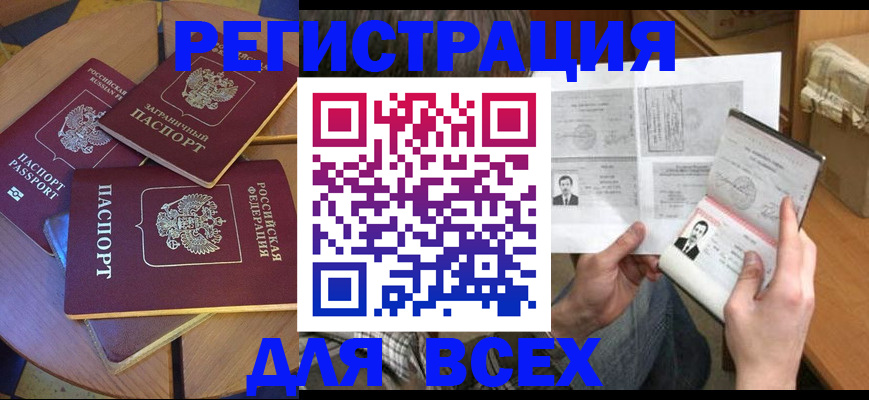 найти адрес прописки в Волжске